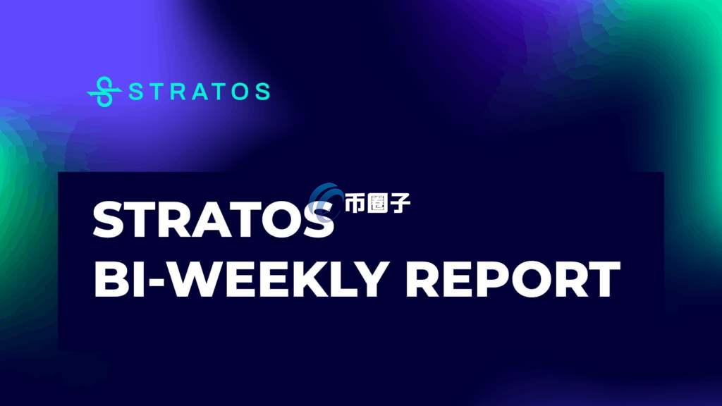 STOS币发行价格和当前价格是多少？