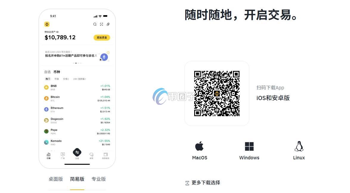 LAZIO币历史最高价多少?LAZIO币历史最高价介绍 LAZIO币历史最高价多少?LAZIO币历史最高价介绍