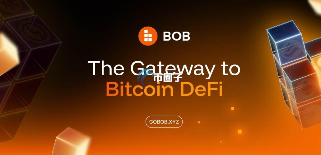 BOB币是什么？BOB(Build on Bitcoin)/BOB币值得投资吗？