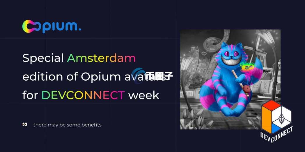 OPIUM币总发行量和总市值是多少？