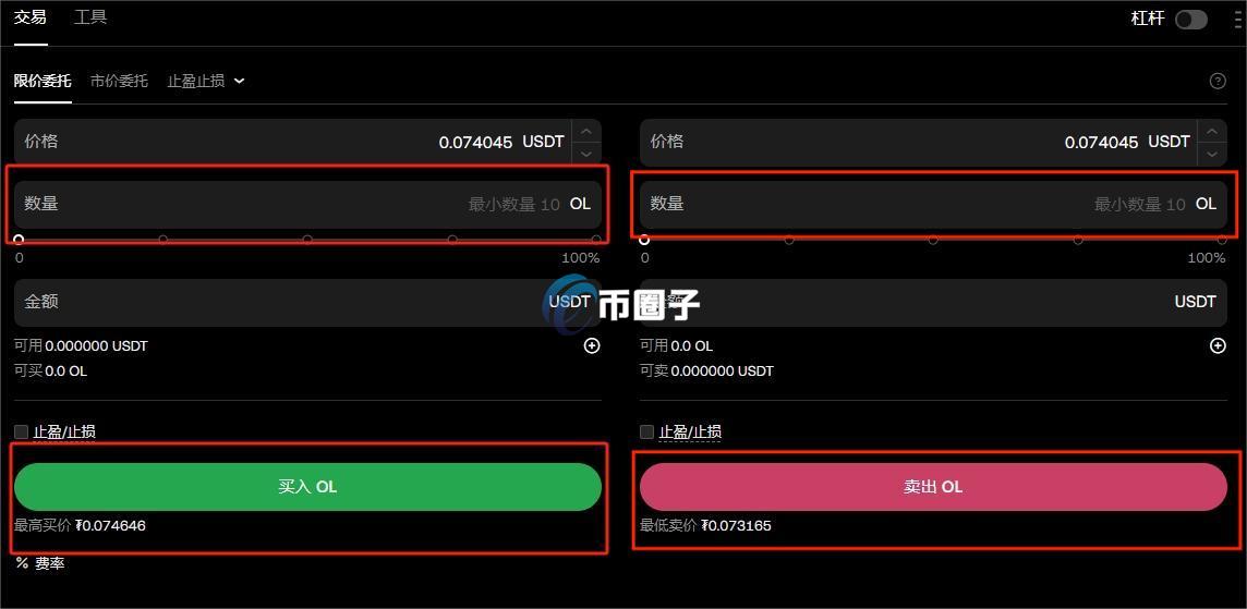 OL币在哪交易?怎么交易? OL币在哪交易?怎么交易?