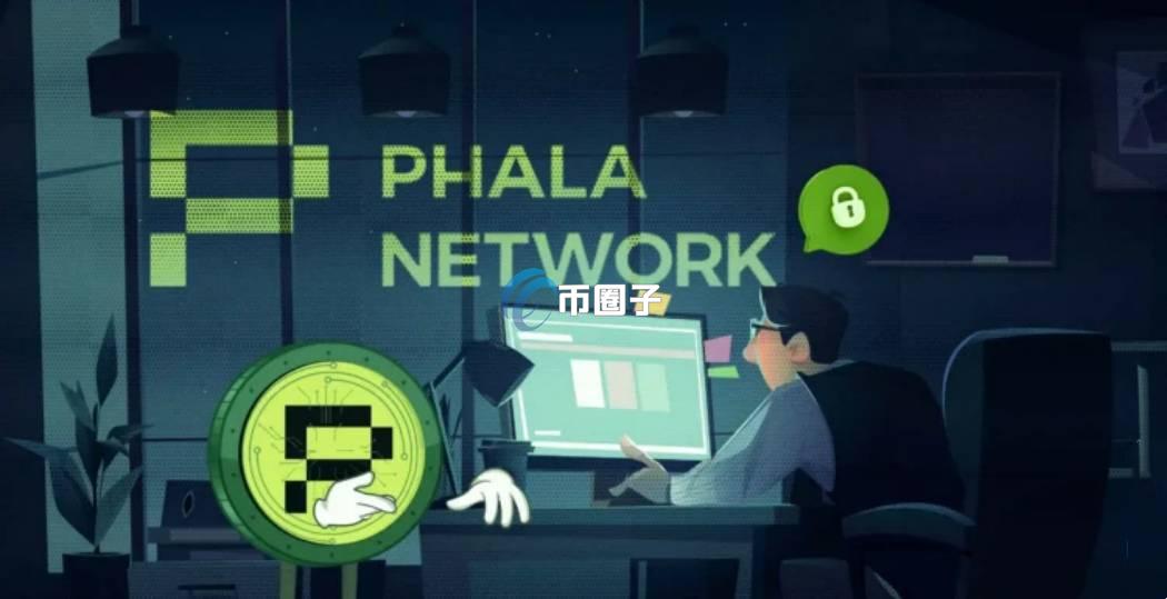 PHA币怎么买？新手买卖PHA币交易全教程