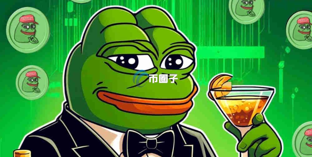 PEPE币150元赚了550万真的假的？