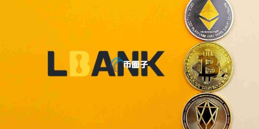 KYO币在哪里交易？KYO币交易买卖新手教程