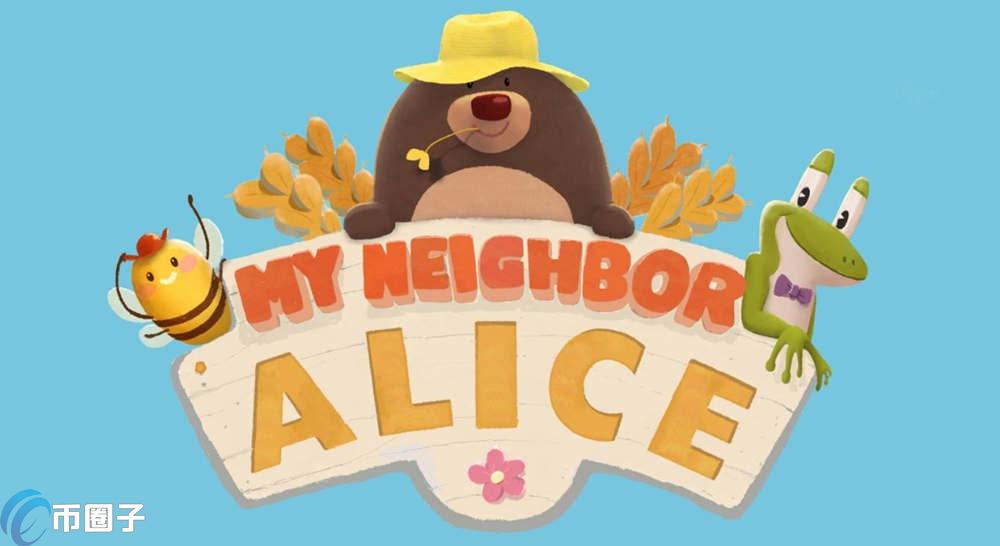 ALICE币会涨到多少？还有长期价值吗？