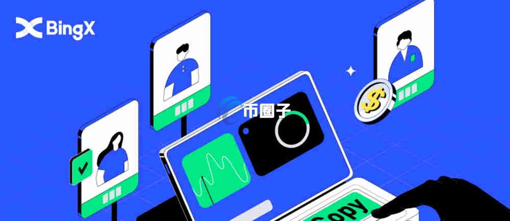 X是什么币种?TaleX/X币在哪交易? X是什么币种?TaleX/X币在哪交易?