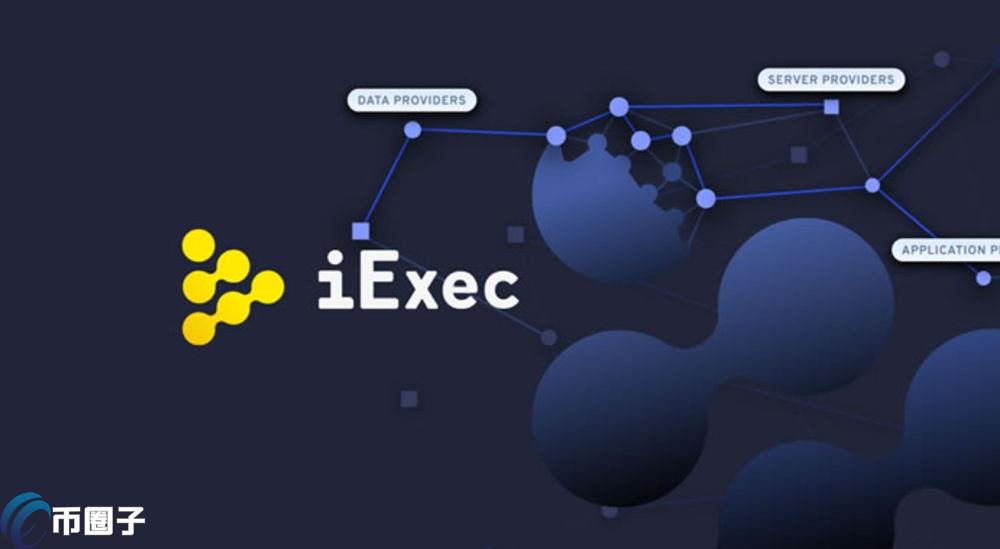 RLC是什么数字货币？RLC币值得投资吗？