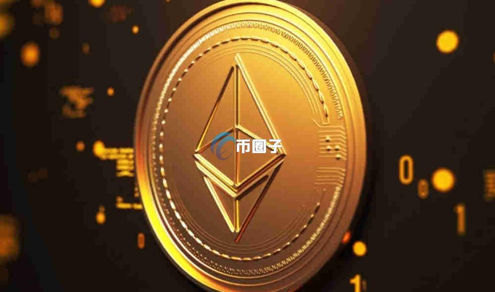 以太坊提币手续费是固定的吗？怎么算？