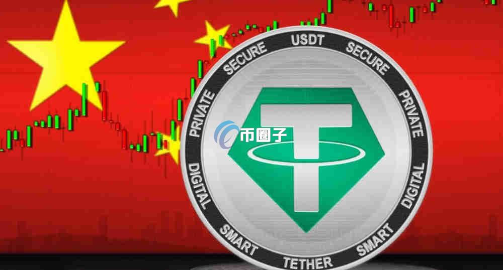 在中国怎么购买稳定币？国内买稳定币最全入门指南