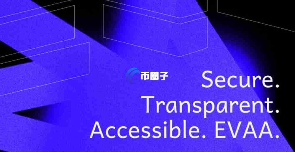 EVAA币发行价多少？EVAA币发行价格介绍