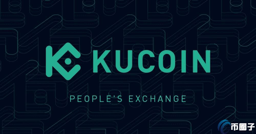 KCS币怎么样？KCS币未来前景分析