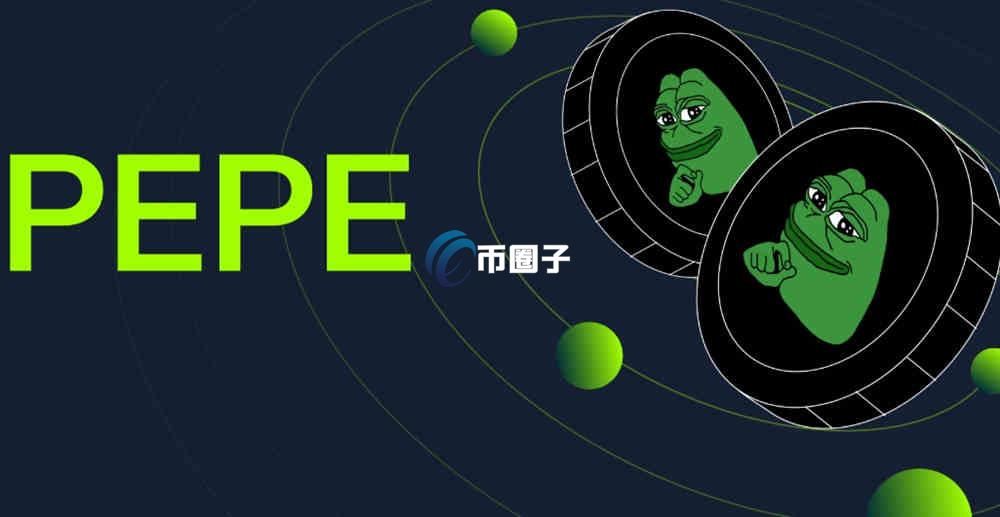 PEPE涨到一毛需要多久？PEPE涨到一毛时间预测