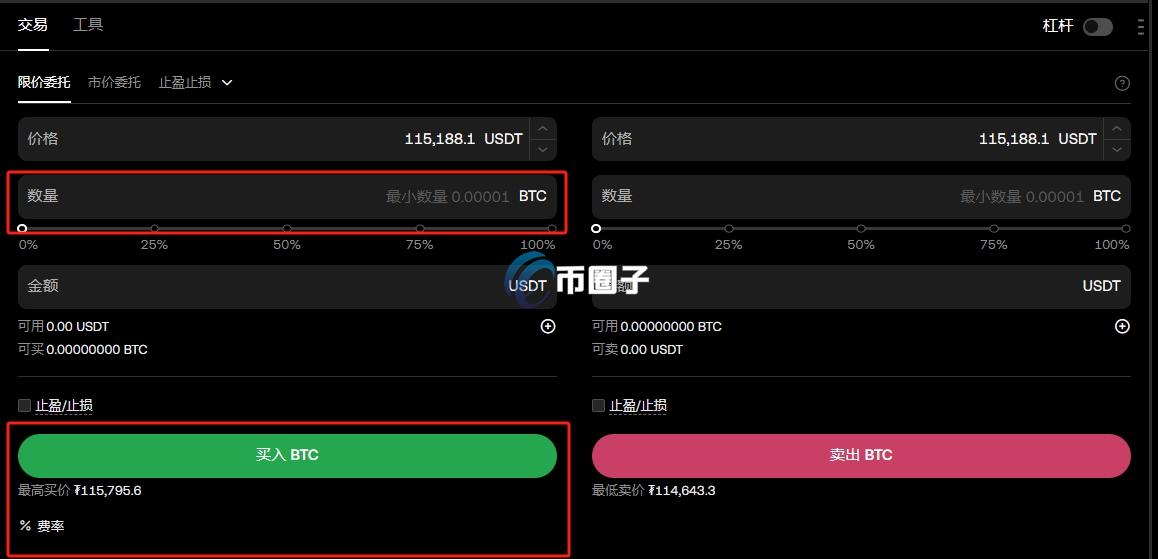 买币能微信能支付吗安全吗是真的吗? 买币能微信能支付吗安全吗是真的吗?