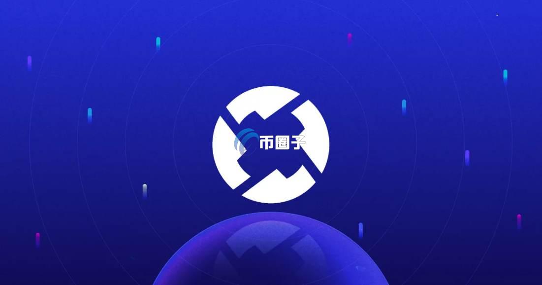 ZRX币发行价是多少？ZRX币发行价介绍