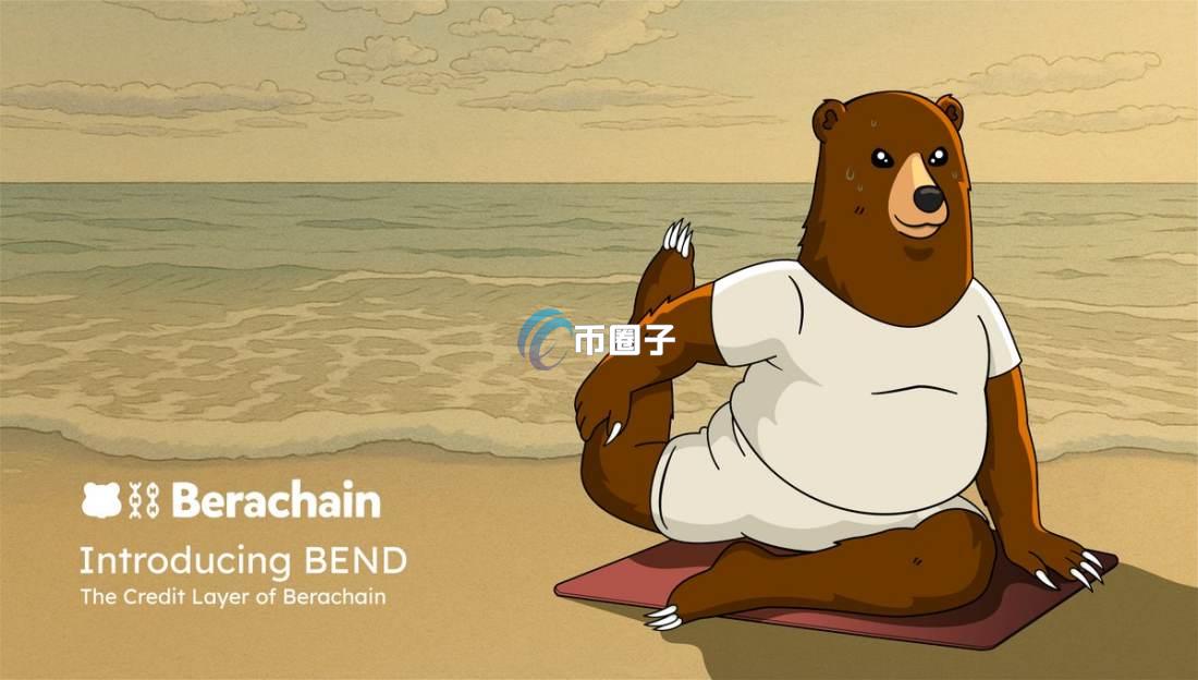Berachain链代币有哪些？Berachain链代币大盘点