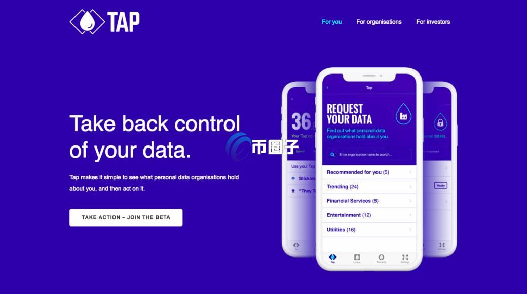 TAP是什么币？TAP币怎么样？