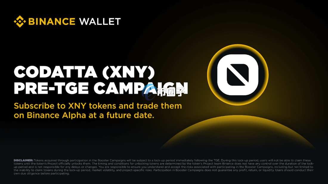 XNY币是什么？Codatta/XNY币可以投资吗？