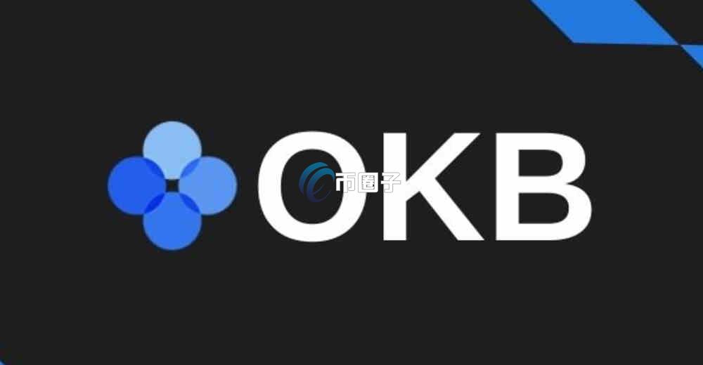 OKB币为什么爆涨?OKB币能涨到多少? OKB币为什么爆涨?OKB币能涨到多少?