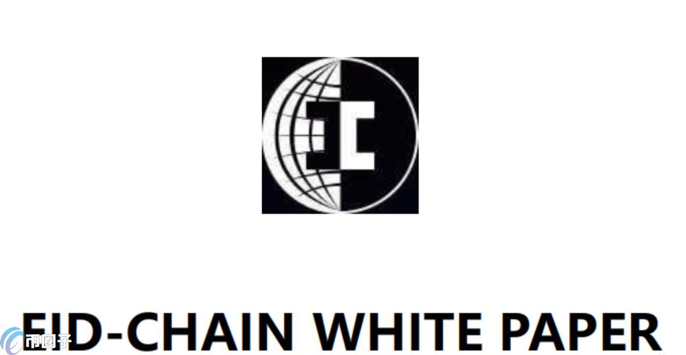 EIDK是什么币种？EIDK币能投资吗？