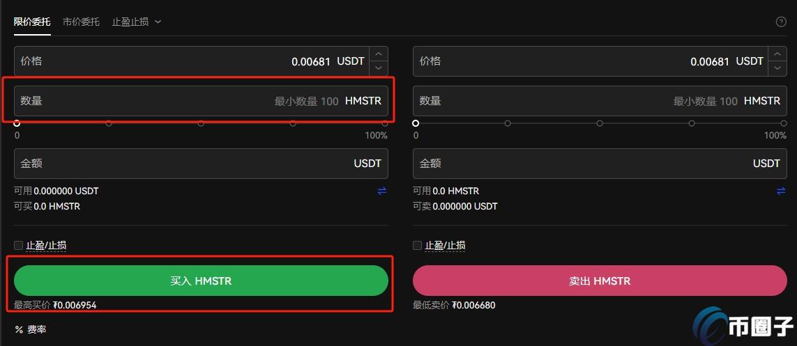 HMSTR币怎么买?HMSTR币买卖交易最新教程 HMSTR币怎么买?HMSTR币买卖交易最新教程