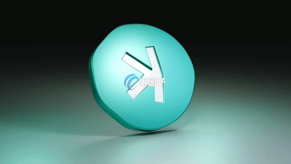 KAS币有大的升值空间吗? KAS币有大的升值空间吗?