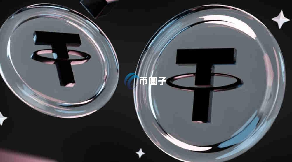 稳定币是哪儿发行的？一文了解！