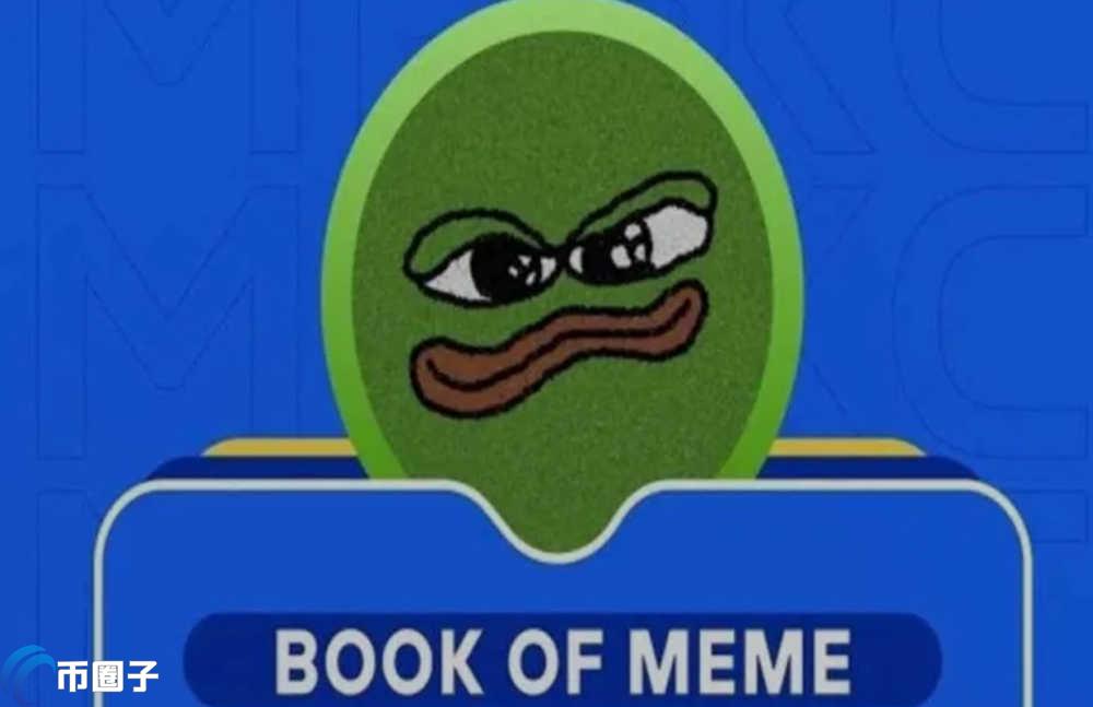 BOME市值能突破百亿吗？