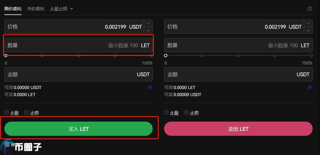LET币怎么买？上线几家交易所？