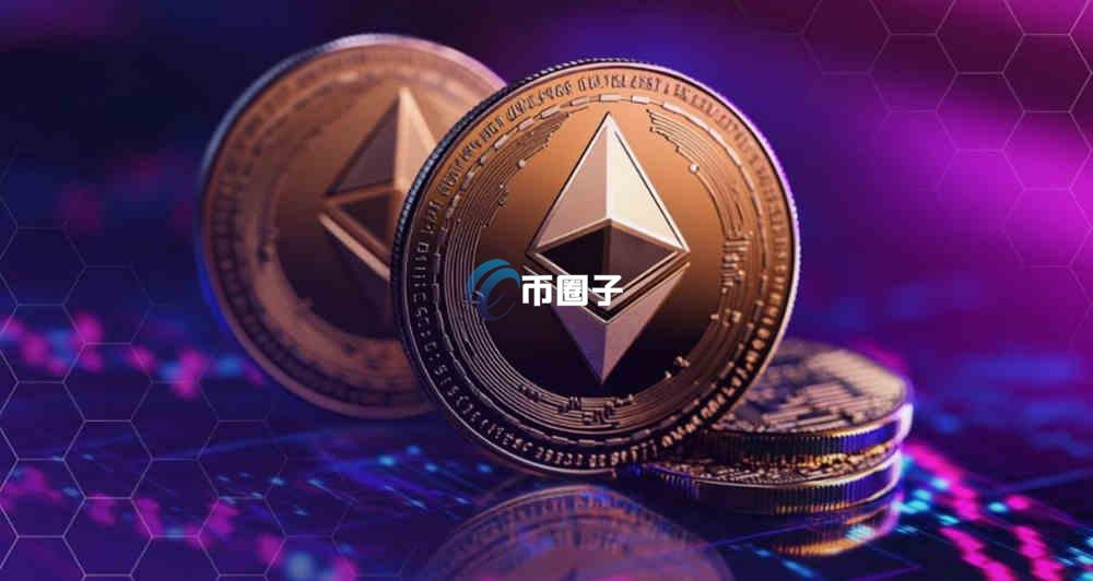 以太坊涨到多少牛市开启？以太坊价格和牛市关系分析