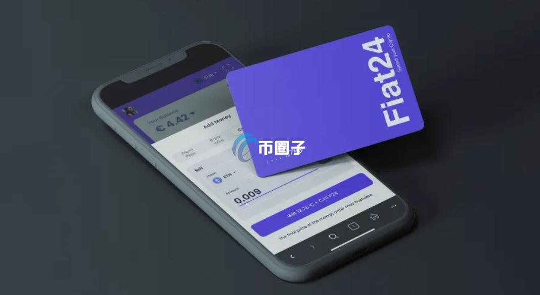 U卡之Fiat24申卡要求、资料、流程、费用一次看