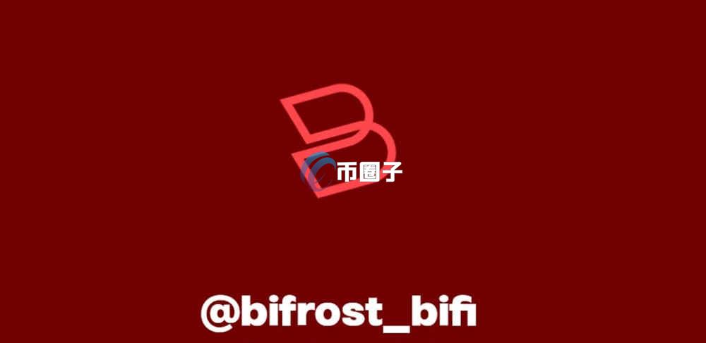 Bifrost/BFC币上线交易所了吗？怎么买？