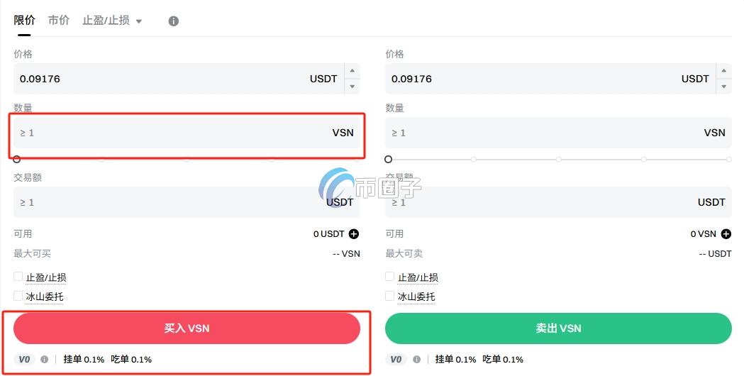 VSN币怎么买?上交易所了吗? VSN币怎么买?上交易所了吗?