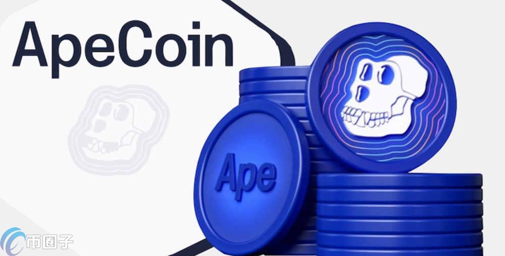 APE猿币是什么？APE猿币详细介绍