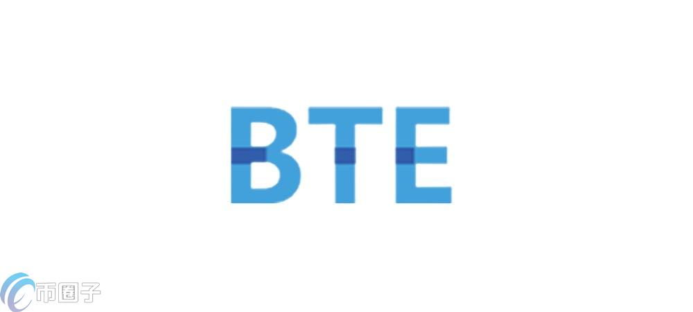 BTE是什么币种？BTE币值得投资吗？