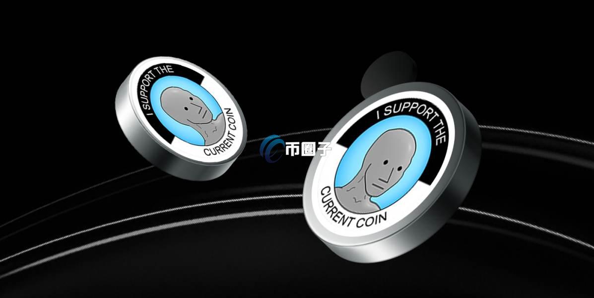 NPC币投资可靠吗？是资金盘吗？