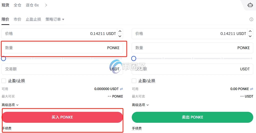 PONKE币怎么买?PONKE币新手买卖交易教程 PONKE币怎么买?PONKE币新手买卖交易教程