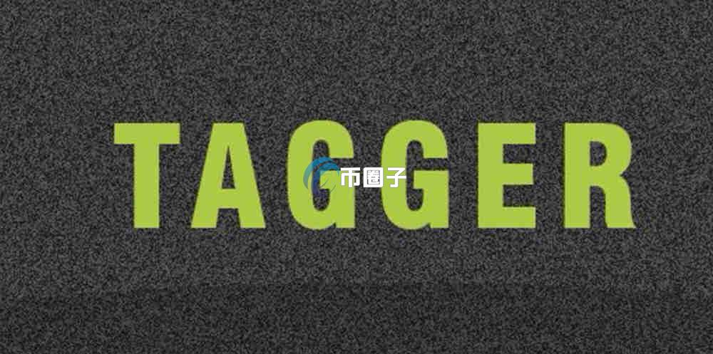 TAG币上线交易所了吗？怎么买？