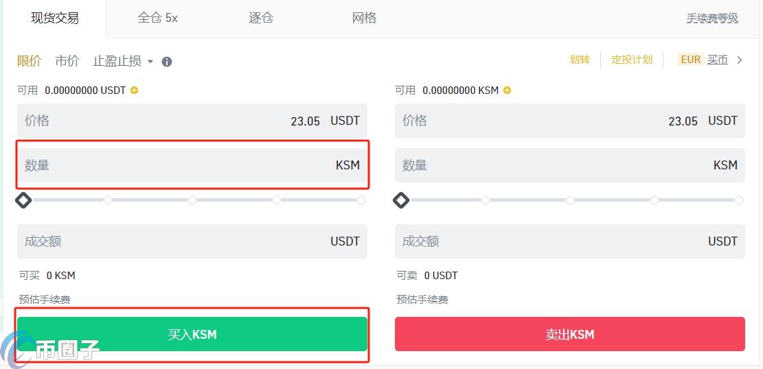 KSM币可以长期持有吗？
