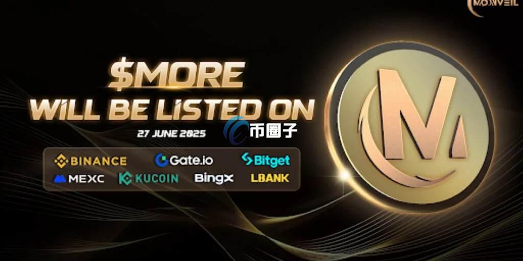 MORE币是什么？MORE币值得投资吗？