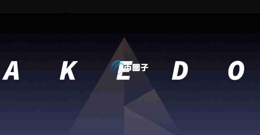 AKE币现在值得投资吗？AKE币投资风险大吗？