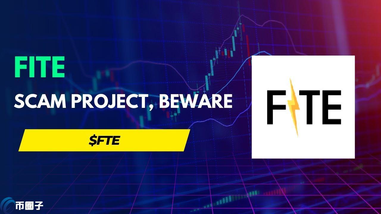 FITE币价格多少?FITE币历史价格一览 FITE币价格多少?FITE币历史价格一览