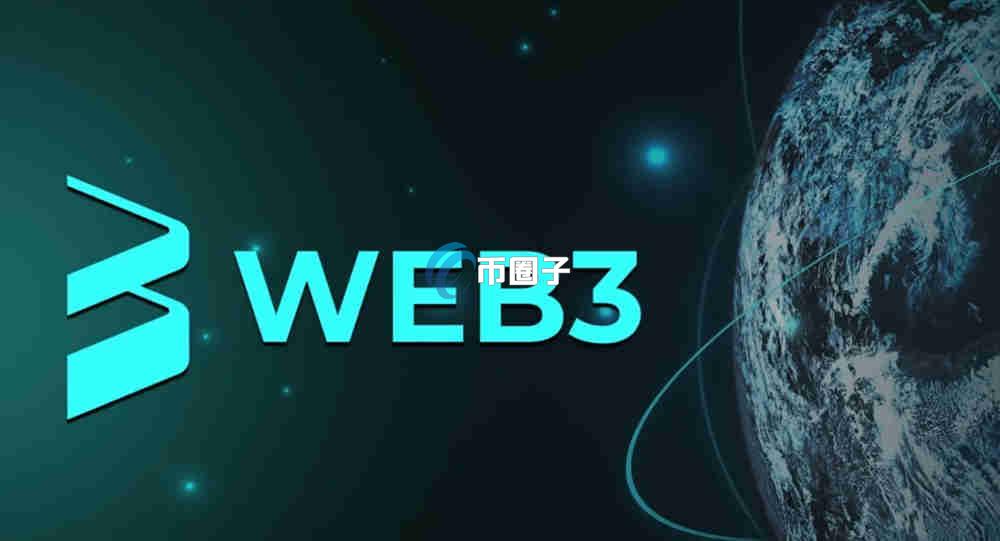 Web3代币显示高风险怎么回事？