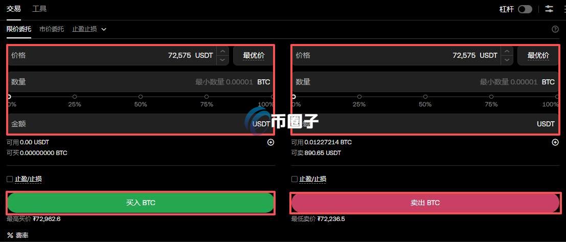 数字货币怎么交易?怎么变现? e0251dea0c5a6433850c94bb50b89b99.jpg