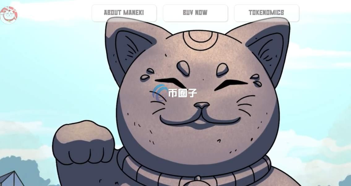 MANEKI币会暴涨吗？能涨到多少？