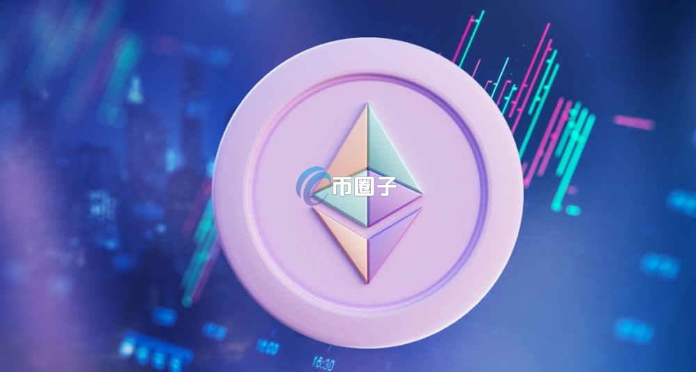 十年前买了1万个以太坊能赚多少？