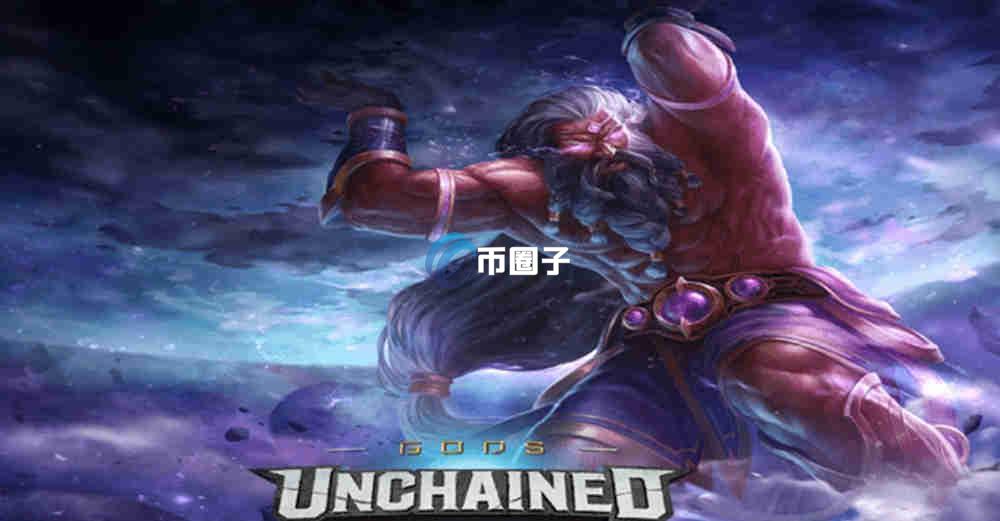 GODS币上哪个交易所？GODS币上线交易所盘点