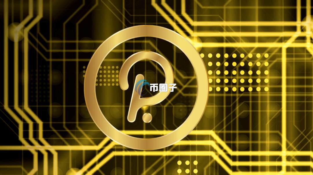 最被低估的公链币有哪些？