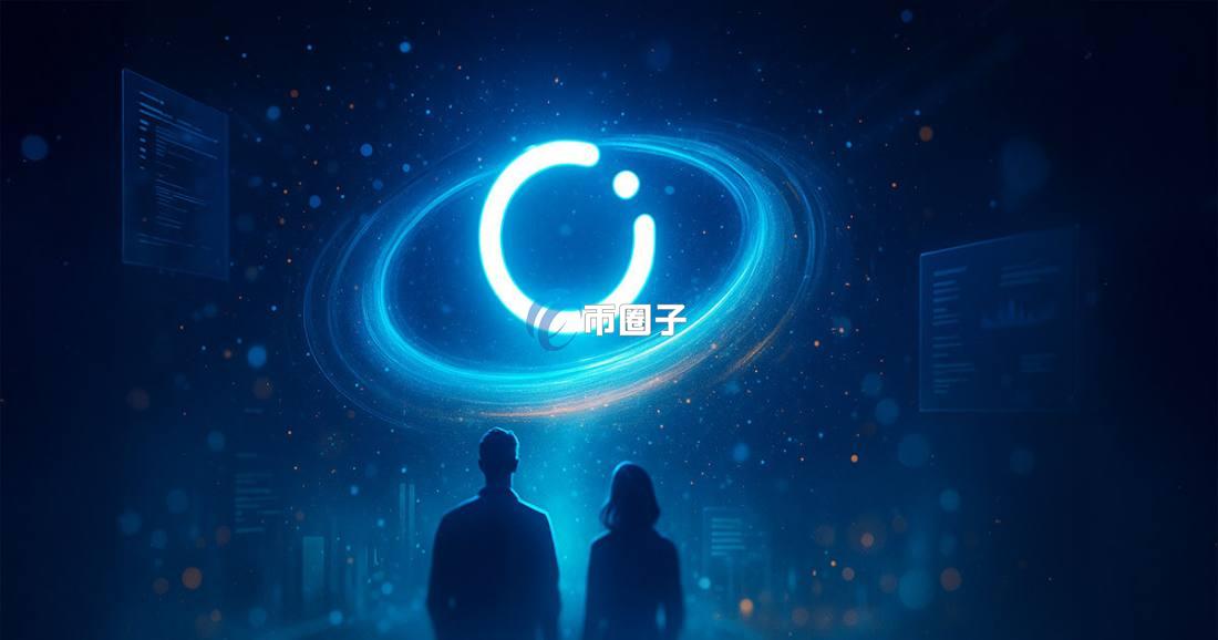 OORT币能持有吗？能涨多高？