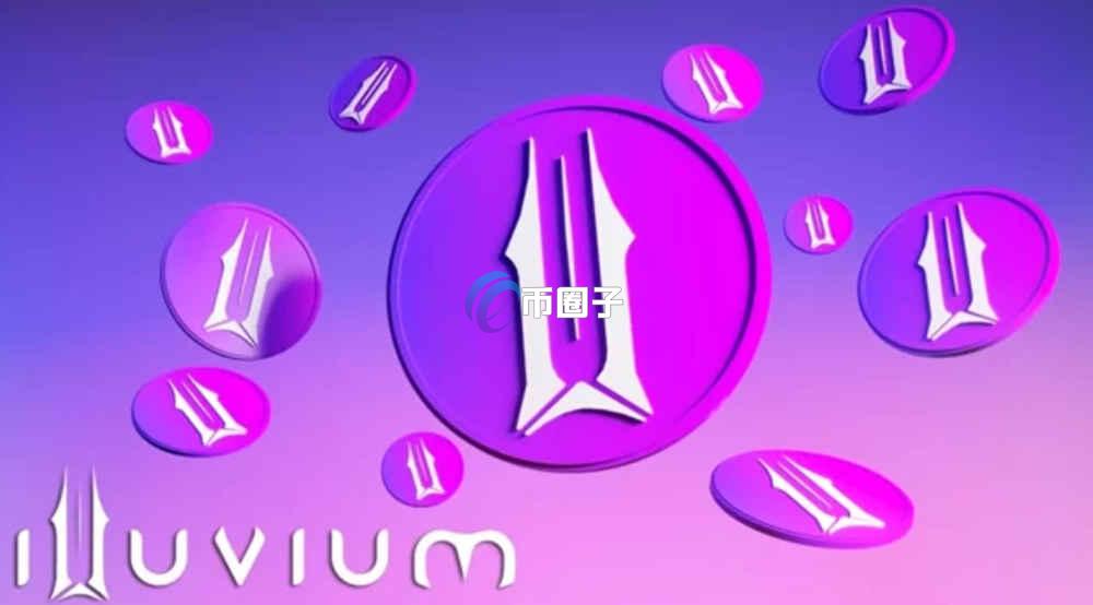 ILV币发行量多少？ILV币发行总量介绍