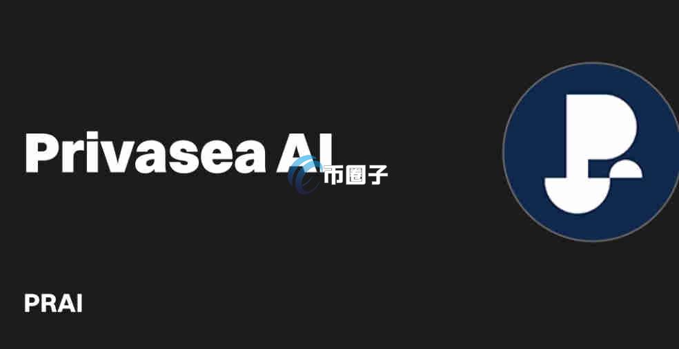 PRAI币什么时候上合约？在哪里购买？